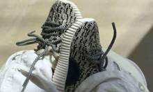 Adidas Yeezy Boost